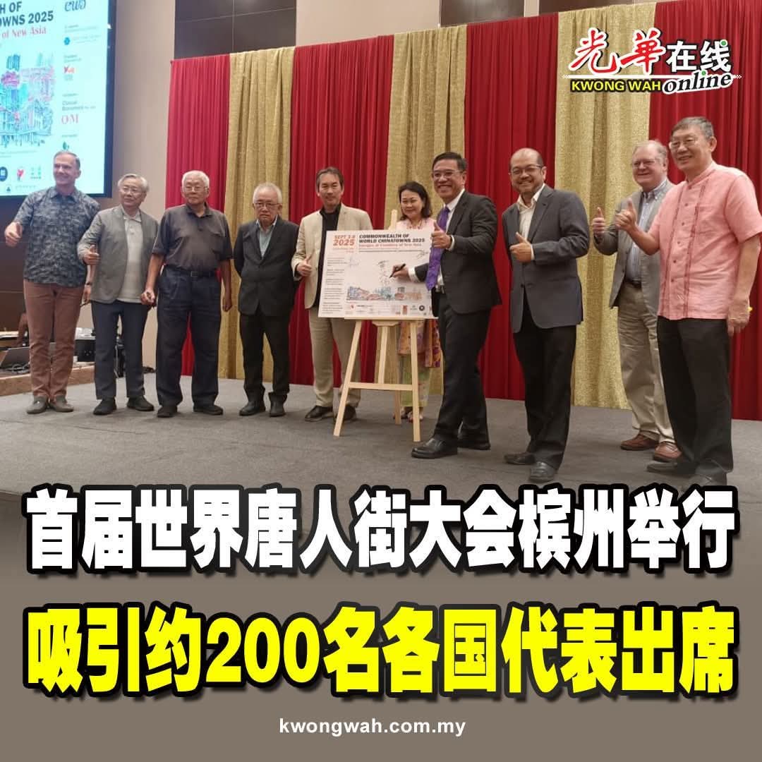 Global exchange of ideas in Penang